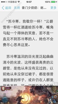 微博代发广告会销号吗